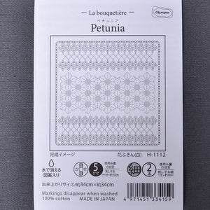 Hitome-Sashi Sashiko Sampler, Petunia