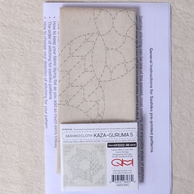 Sashiko Cloth - Kaza-Guruma 5