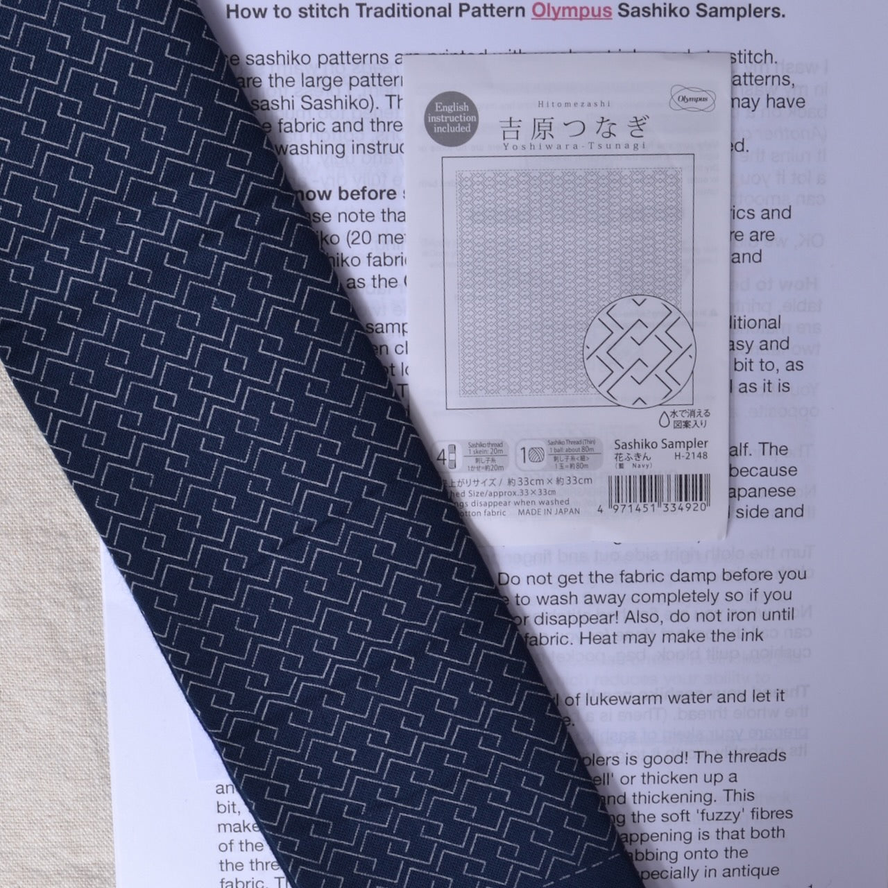 Traditional Sashiko Design "Yoshiwara-Tsunagi"