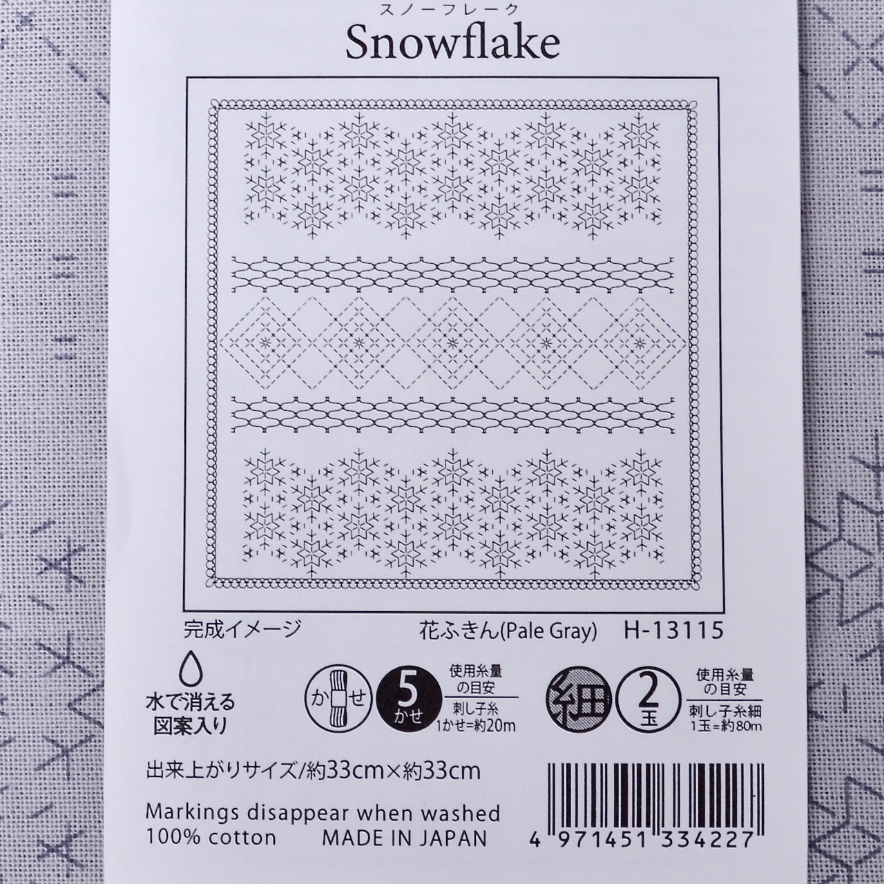 Snowflake
