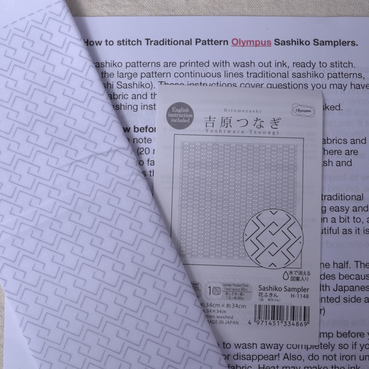 Traditional Sashiko Design "Yoshiwara-Tsunagi"