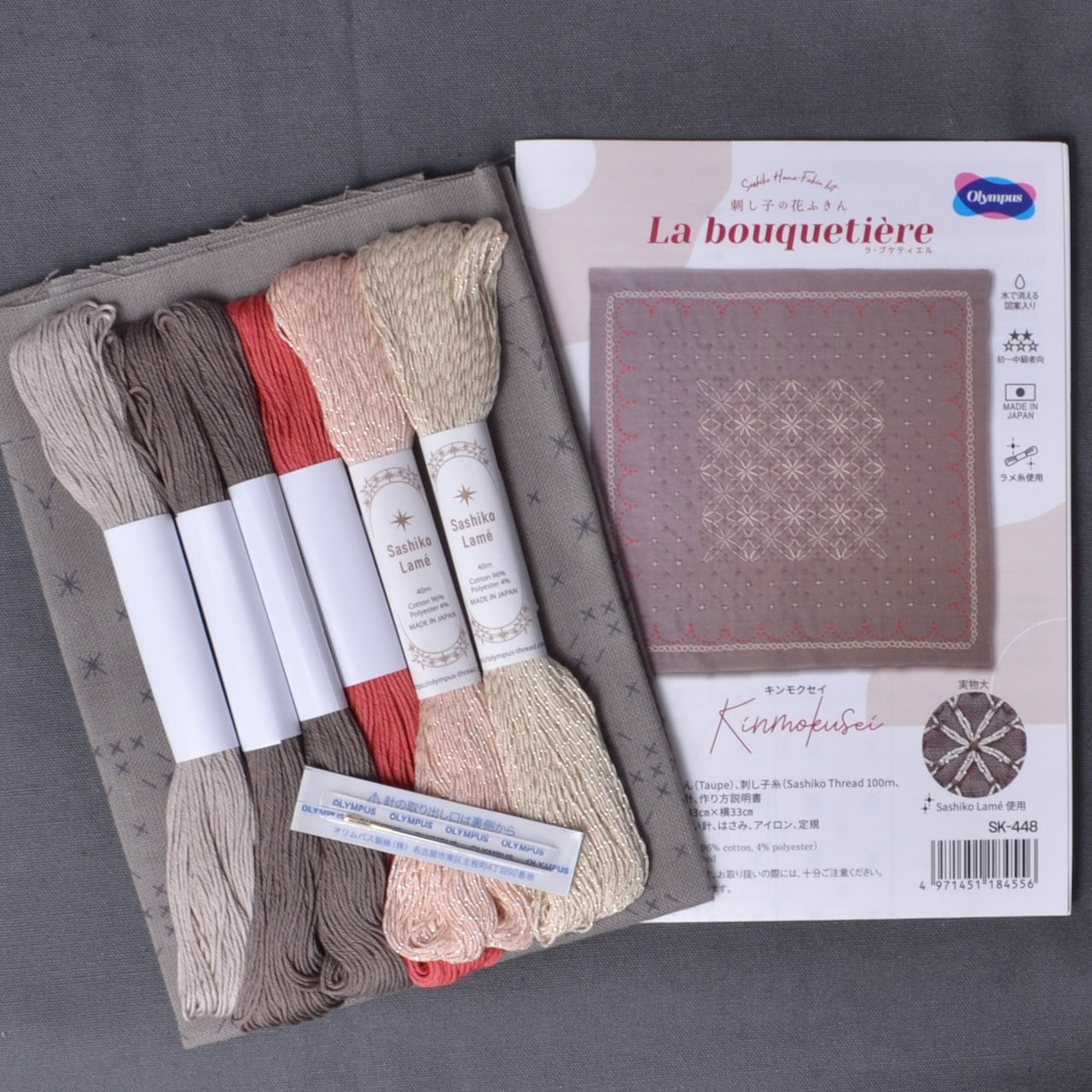 Kugurizashi Sashiko Kit, Kinmokusei