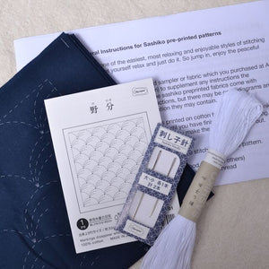 Sashiko Grab & Go Kit:  Nowaki (Blowing Grasses)