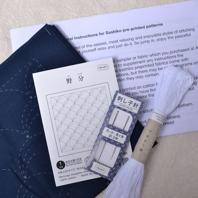 Sashiko Grab & Go Kit:  Nowaki (Blowing Grasses)