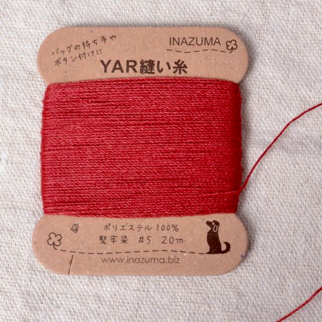 Strong Polyester Thread