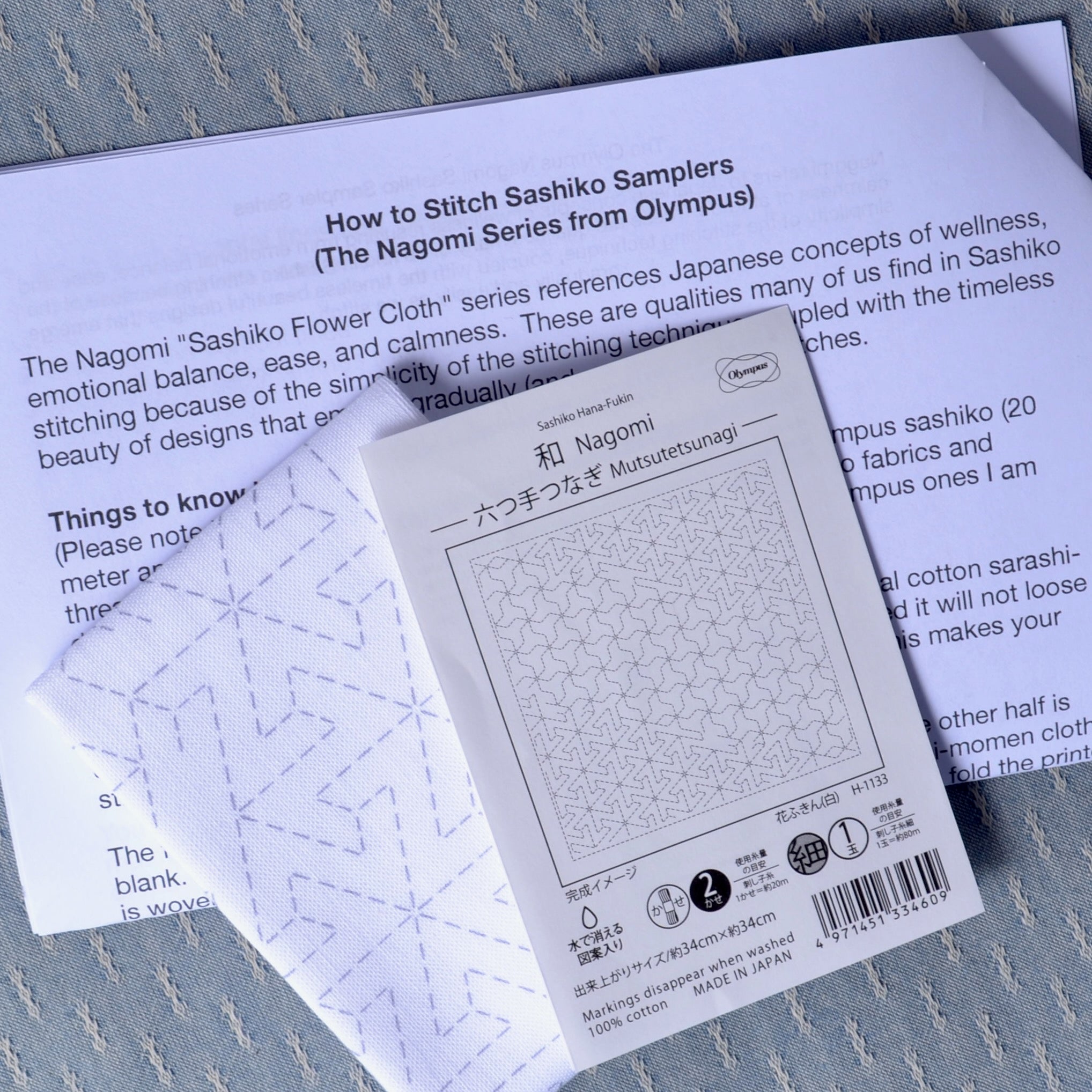 ready to stitch sashiko sampler