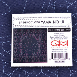 Sashiko sampler cloth