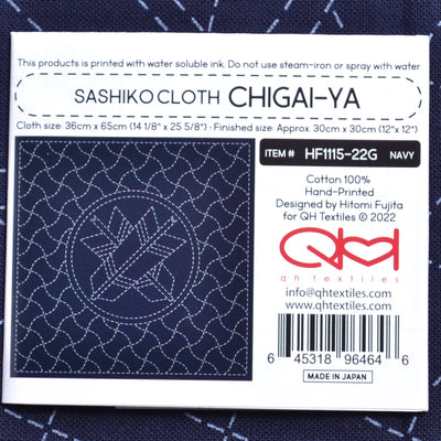 Sashiko sampler cloth, Chigai-Ya