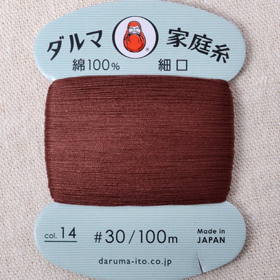 Daruma Hand Sewing Thread, Coffee Brown #14