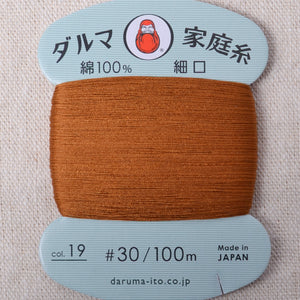 Daruma Hand Sewing Thread Gold Tea Brown #19