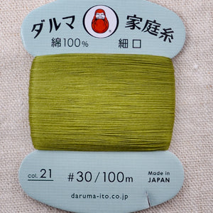 Daruma Hand Sewing Thread, Olive Green #21
