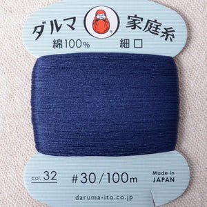 Daruma Hand Sewing Thread, Indigo Blue, #32