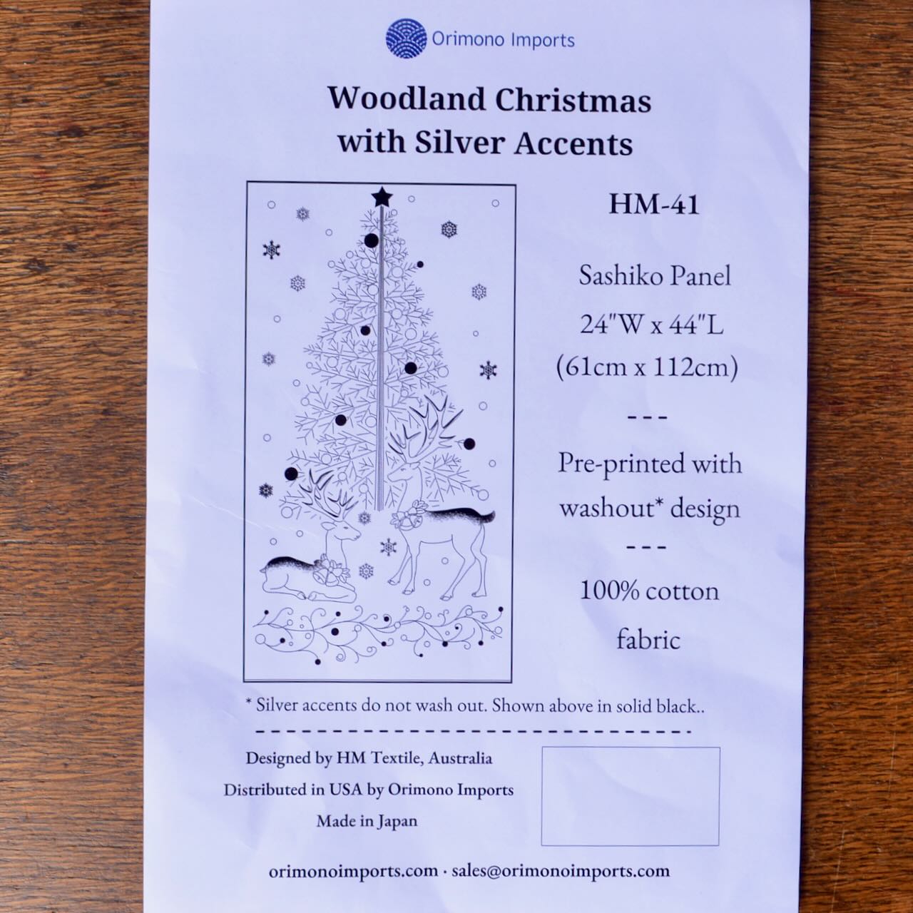 Sashiko Panel, Woodland Christmas