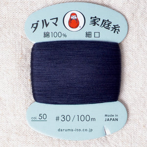 Daruma Hand Sewing Thread, Iron Navy Blue #50
