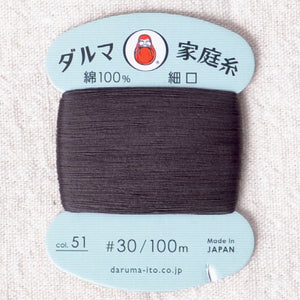 Daruma Hand Sewing Thread, Black Brown #51