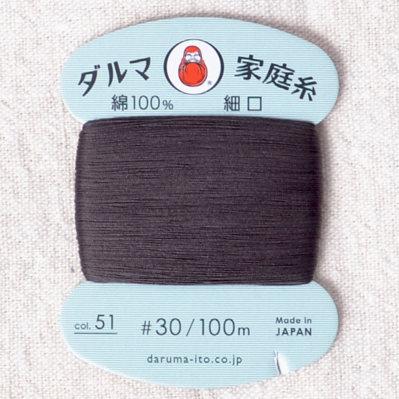 Daruma Hand Sewing Thread, Black Brown #51