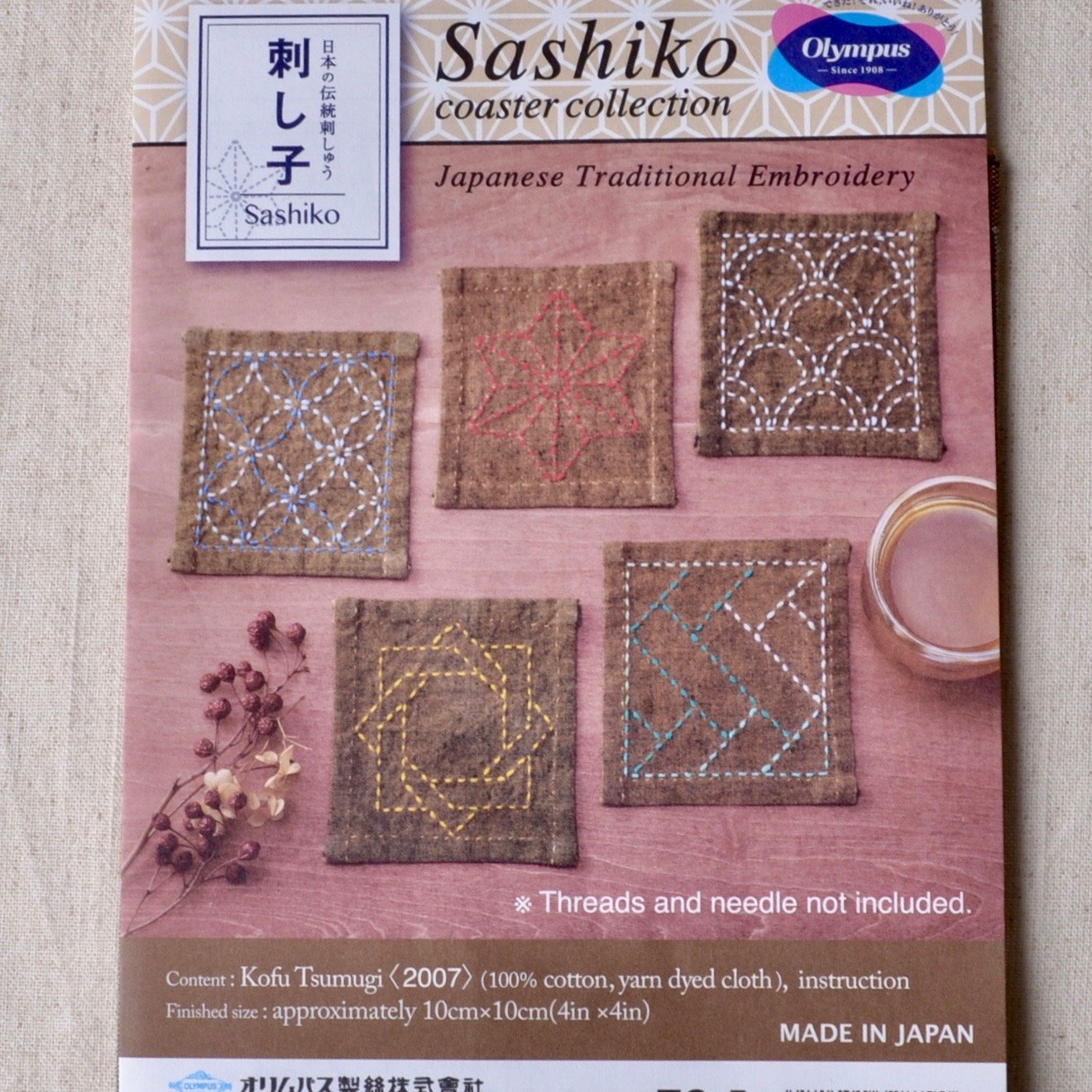 Sashiko Grab & Go Kit: Five Gold Coasters