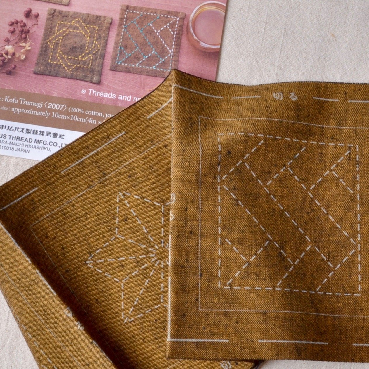 Sashiko Grab & Go Kit: Five Gold Coasters