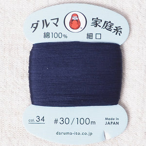 Daruma Hand Sewing Thread, Dark Blue  #34