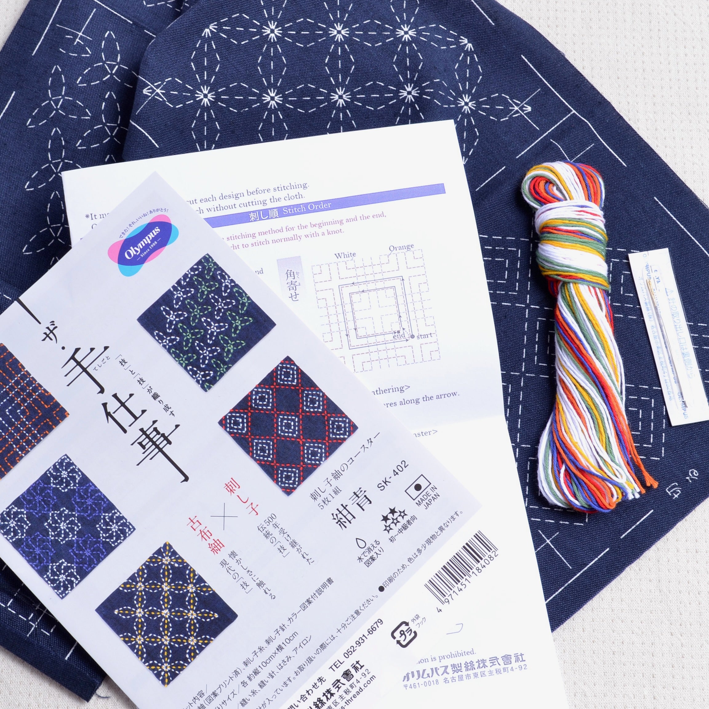  WEBEEDY Sashiko Kit DIY 12 Sets Sashiko Brooches in 4