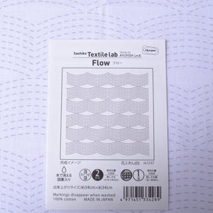 Sashiko Sampler Textile Lab  "Flow"