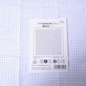 Sashiko Sampler Textile Lab  "Block"