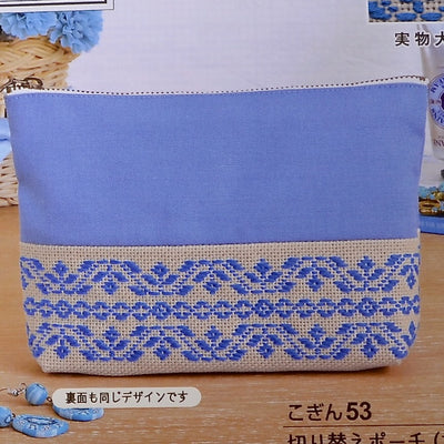 Blue Kogin Stitching  Zipper Pouch Kit