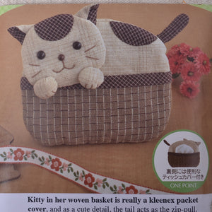 Cute Kitten in Basket Tissue Cover, Kit