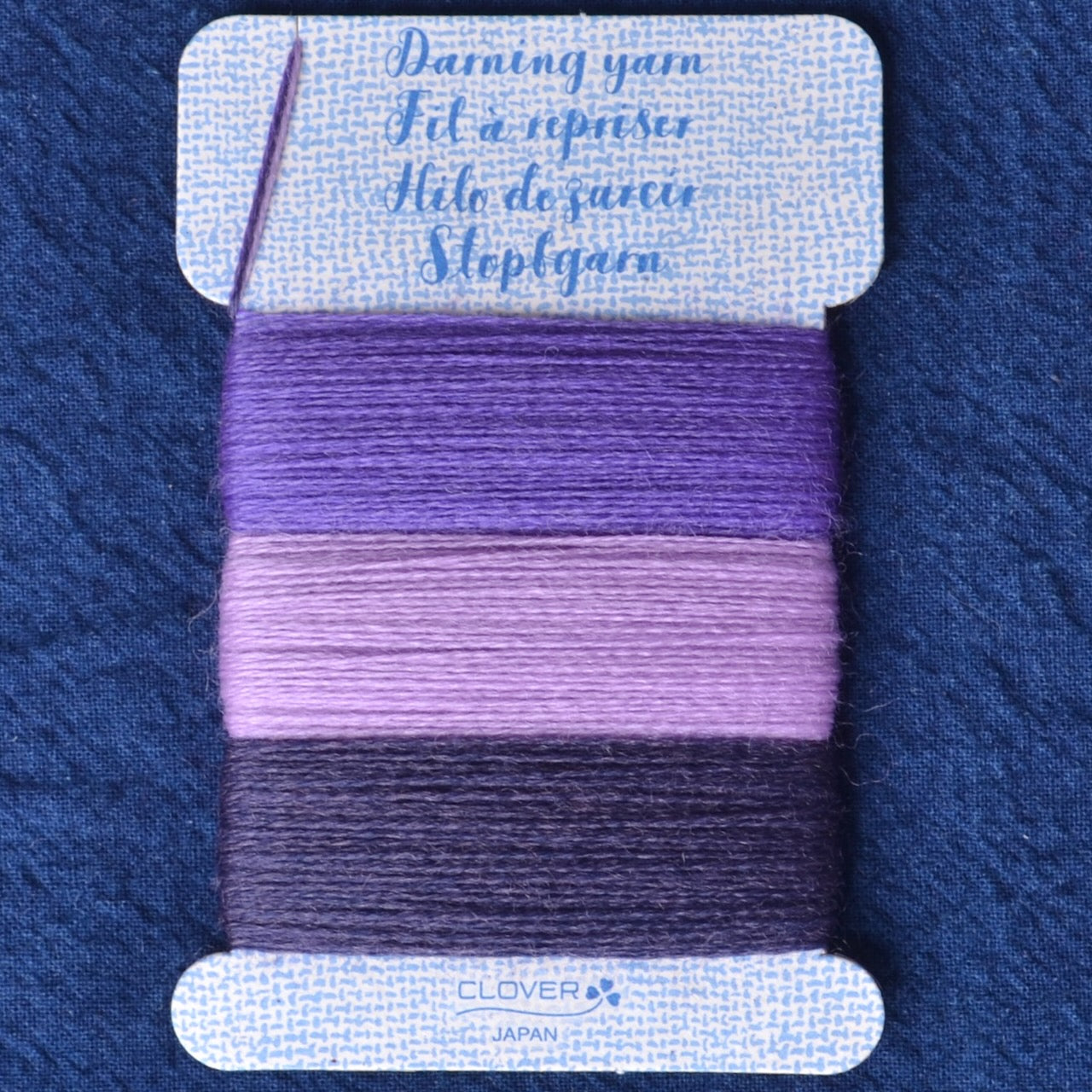 Clover's Darning Yarn is suitable for repairing and mending clothing, purples