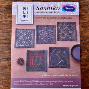 Sashiko Grab & Go Kit:   