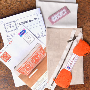 Kogin Zip Pouch with orange thread
