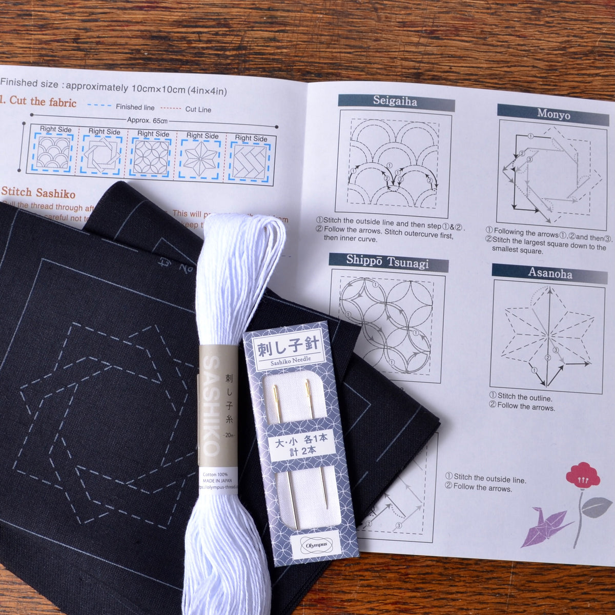 Sashiko Beginner Kits Small Projects & Books - A Threaded Needle