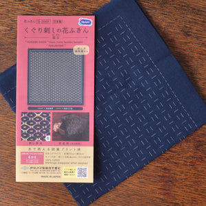 Kugurizashi Sashiko Pre-printed Fabric, Fukumame Design on navy