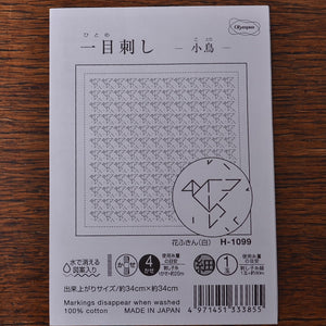 Hitomezashi Sashiko Sampler, Birds