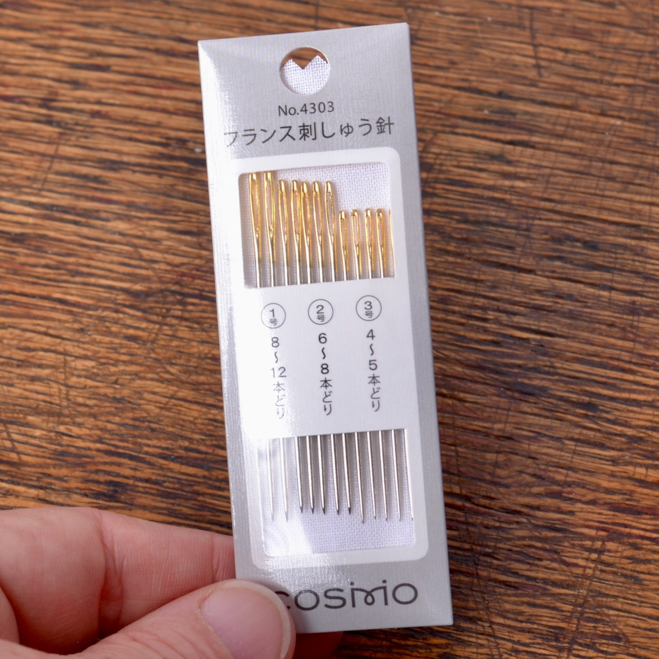 Free stitch hand sewing needles made in Japan by Lecien Cosmo