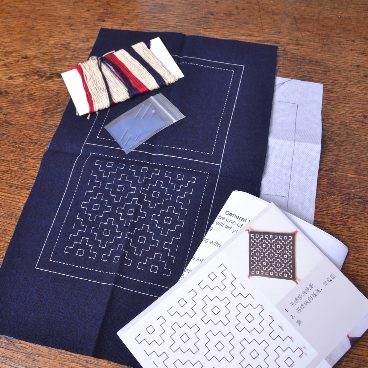 Sashiko Grab and Go Kit: Sashiko Persimmon Coaster