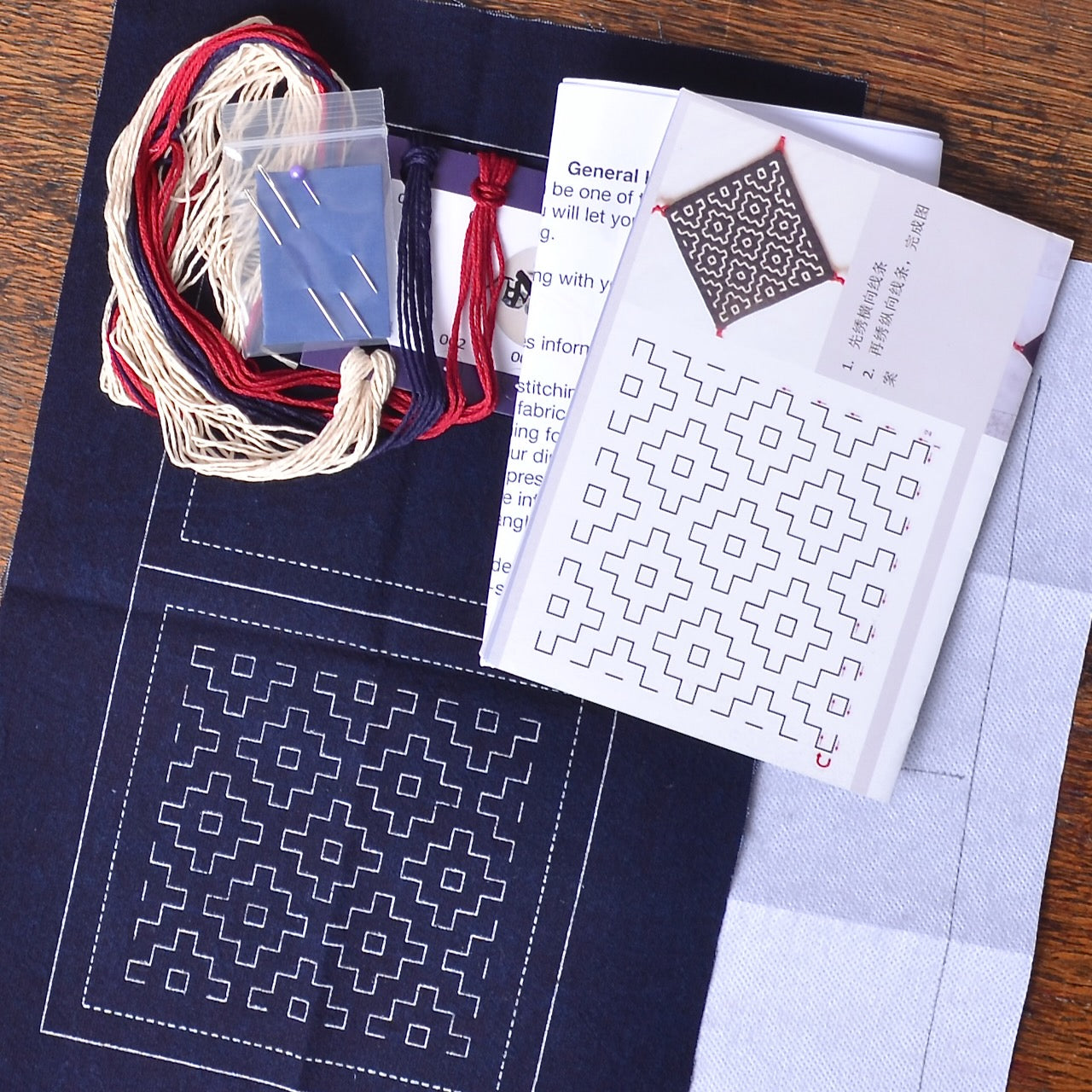 Sashiko kit with fabric, threads, and pattern guides 