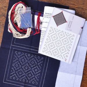 Sashiko kit with fabric, threads, and pattern guides 