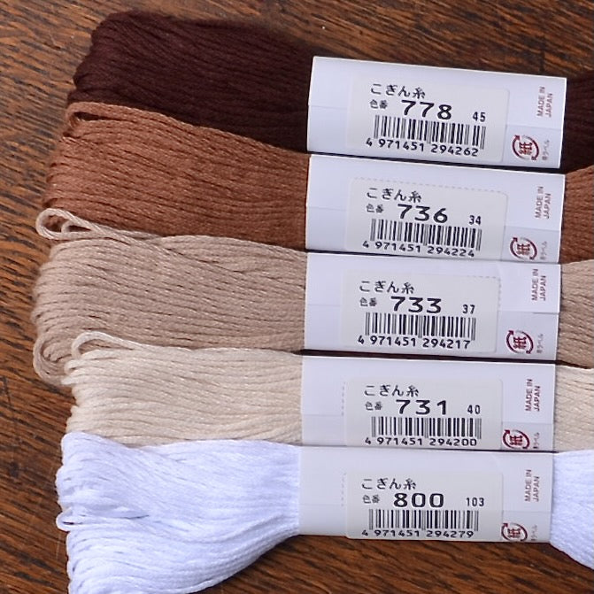 Olympus Kogin threads, several browns and white