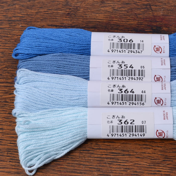 Kogin Sashiko Thread, Colour 354 - A Threaded Needle
