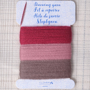 Clover Darning Yarn for Mending,  rouge