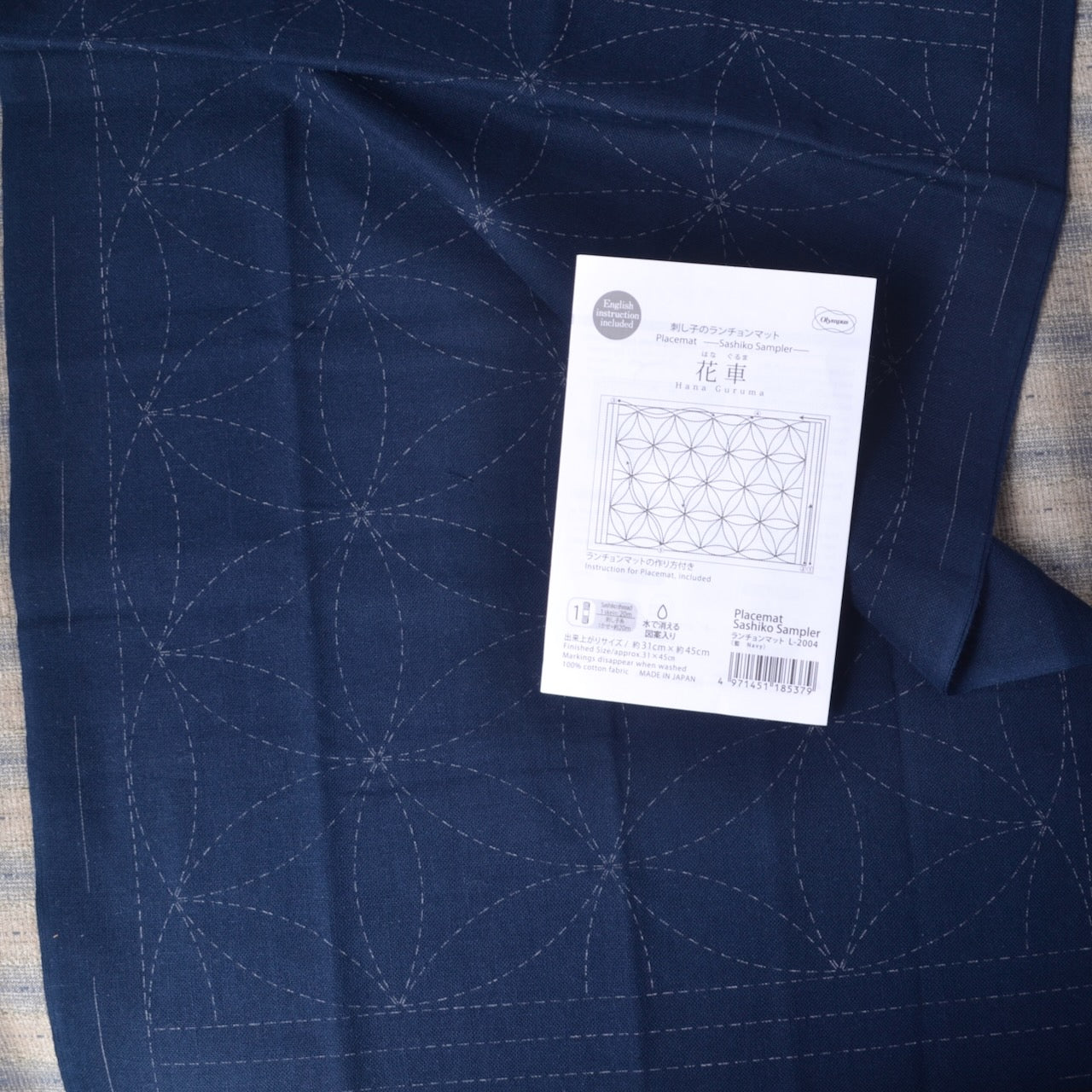 Sashiko Table Mat, Hana Guruma