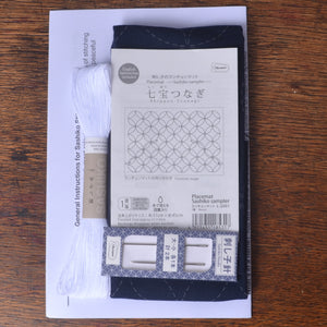 Sashiko Table Mat Kit, Shippou-tsunagi