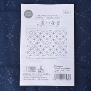 Olympus Sashiko Table Mat, Shippou-tsunagi