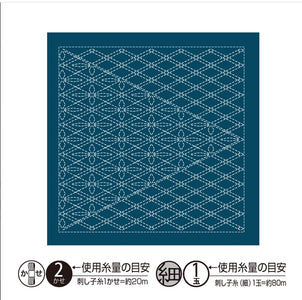 Sashiko Sampler Tasuki on Navy Blue Fabric