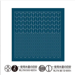 Sashiko Sampler Nagome Yabane on Navy Blue Fabric