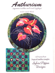 Sashiko & Applique Anthurium Pattern