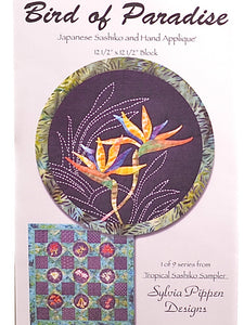 Bird of Paradise Pattern by Sylvia Pippen