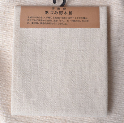 white cotton fabric for stitching projects
