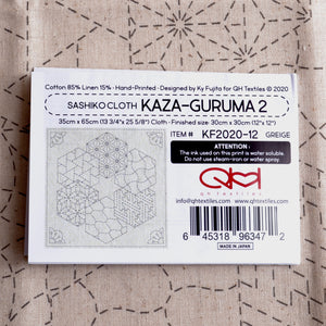 sashiko kit Kaza-Guruma #2